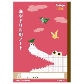 楽天市場 漢字 イラスト 3年の通販 楽天市場 漢字 イラスト 3年の通販