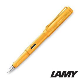 L21MG LAMY サファリ 万年筆 細字-F マンゴー 2020年 リミテッドカラー キャンディカラー 限定 名入れ プレゼント