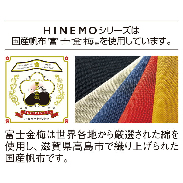 楽天市場 Lihit Lab Hinemo スタンドポーチ Lサイズ 簡易パーテーション 整理整頓 バッグインバッグ テレワーク応援 文具の森 楽天市場店