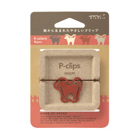 ミドリ P-clips ピークリップス イヌ柄 紙製 小物入れ 16個入り SDGS リサイクル段ボール 書類整理 かわいい 女子文具