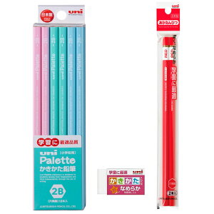 OHM uni Palette ZpM pXe~gO[ PLT-MG 3_Zbg ꖳ LOi LOi wj { Mtg v[g