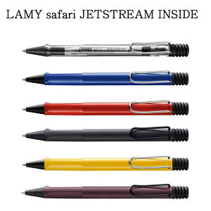 LAMY �T�t�@�� JETSTREAM INSIDE �{�[���y�� 0.7 �����O�Z���[ ������ �v���[���g ���j�� �l�C �J�W���A�� �|�b�v �O�H���M