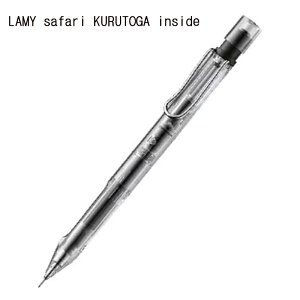 LAMY �T�t�@�� KURUTOGA INSIDE �V���[�v�y���V�� 0.5 �����O�Z���[ ������ �v���[���g ���j�� �l�C �J�W���A�� �|�b�v �O�H���M