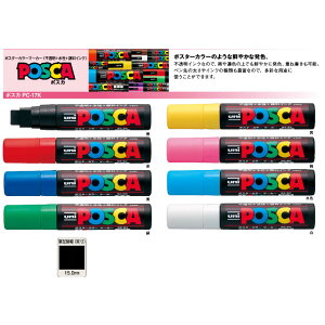 �N�₩�Ŕ��������F�̐����y�� �O�H���M �|�X�J�yPOSCA�z15.0mm �ɑ�