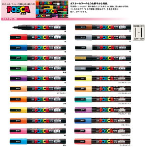 �N�₩�Ŕ��������F�̐����y�� �O�H���M �|�X�J�yPOSCA�z0.9-1.3mm