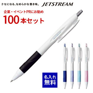 �y ������ ���� �z�{�[���y�� ������ �W�F�b�g�X�g���[�� 0.5mm �O�H���M ���� 100�{�Z�b�g �{�[���y�� ��� ���O���� �� jetstream �̑� �L�O�i ���PR �C�x���g�z�z �m�x���e�B �̑��i �̑��O�b�Y