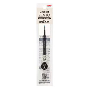 �O�H���M uniball ZENTO ���j�{�[�� �[���g ���t�B�� 0.5mm ���� �ւ��c