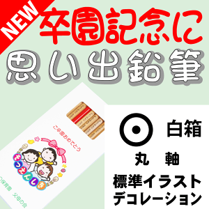 voM ێ yLOEƋLOɍœKz[WCXg^Cv/fR[Vt] O  2B ꉔM2b ꂦ҂ ꉔM 12{ Zbg 1_[X ۂ ܂Ƃߔ 