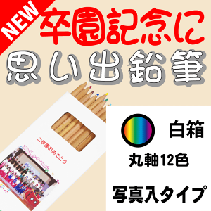 voM ێ 12F FMyLOEƋLOɍœKz [ʐ^^Cv] O  2B ꉔM2b ꂦ҂ ꉔM 12{ Zbg 1_[X ۂ ܂Ƃߔ LOi 