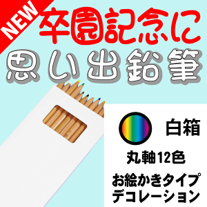 voM ێ 12F FMyLOEƋLOɍœKz[G^Cv/fR[Vt] O  2B ꉔM2b ꂦ҂ ꉔM 12{ Zbg 1_[X ۂ ܂Ƃ