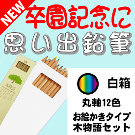 楽天市場 ラジオ体操 ダウンロード 無料の通販