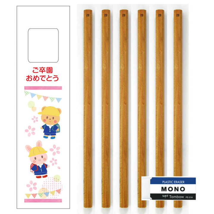 楽天市場】文具の森オリジナル こんな鉛筆が欲しかった 思い出鉛筆ミニ  