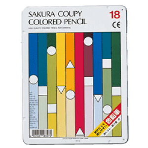 【名入れ無料】消しゴムで消しやすい色鉛筆! サクラクレパス クーピー色鉛筆18色