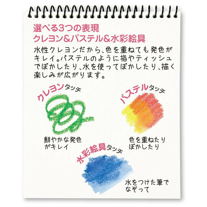 1215円 ホットセール ヤマト クレヨン カラリックス シルキーツイスター CLST-12 12色 1215円 ホットセール ヤマト クレヨン カラリックス シルキーツイスター CLST-12 12色