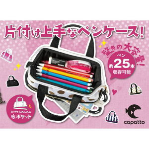 コクヨ ペンケースの人気商品 通販 価格比較 価格 Com