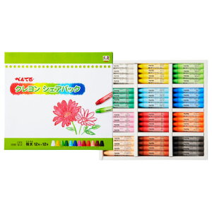 大人数でシェアできるボリュームセット ぺんてる クレヨンシェアパック12色セット