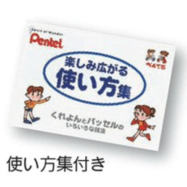 21セール ぺんてる くれよん 12色 Ptcr 12 Shipsctc Org