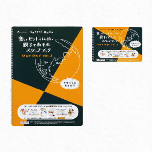 �R�~���j�P�[�V�����ɍœK�@�}���}���@�}�ăX�P�b�`�u�b�N One Day vol.2�@B4�T�C�Y