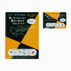 �R�~���j�P�[�V�����ɍœK�@�}���}���@�}�ăX�P�b�`�u�b�N One Day vol.3�@B4�T�C�Y