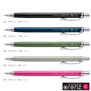 svcȂقǐc܂ȂIׂ̍ɍאc0.2mm̃V[vyV ؂Ă IY(ORENZ)0.2