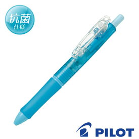 PILOT ダウンフォース 油性ボールペン 抗菌仕様 加圧式 ノベルティ 記念品 名入れ グッズ 感染予防