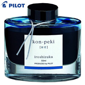 pCbg Fʎ NMpCL INK-50 lC v[g Eߏi