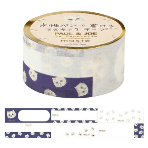 パイロット PAUL & JOE La Papeterie maste マステ ジプシー マスキングテープ 巾20mm デコレーション 水性ペンで書ける オシャレ 限定