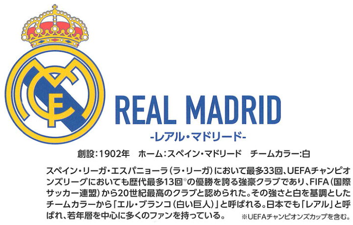 楽天市場 パイロット ドクターグリップ4 1 0 5 レアル マドリード 世界の名門サッカークラブとのコラボレーションした多機能ペン 画像はイメージです 実際のデザインと異なる場合がございます 文具の森 楽天市場店 楽天市場 パイロット ドクターグリップ4 1 0 5 レアル マドリード 世界の名門サッカークラブとのコラボレーションした多機能ペン 画像はイメージです 実際のデザインと異なる場合がございます 文具の森 楽天市場店