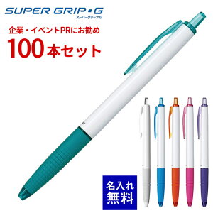 �y ������ ���� �z �{�[���y�� ������ �p�C���b�g �X�[�p�[�O���b�vG�i�����j 100�{�Z�b�g BSGK-10F �����{�[���y���m�b�N�� �m�b�N�������{�[���y�� 100�{�g ���O���� �̑� �L�O�i ���PR �C�x��