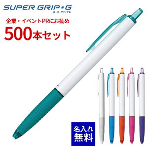 �y ������ ���� �z �{�[���y�� ������ �p�C���b�g �X�[�p�[�O���b�vG�i�����j 500�{�Z�b�g BSGK-10F �����{�[���y���m�b�N�� �m�b�N�������{�[���y�� 500�{�g ���O���� �̑� �L�O�i ���PR �C�x��