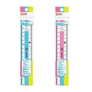 TNNpX w K 15cm Vw j [cڐt
