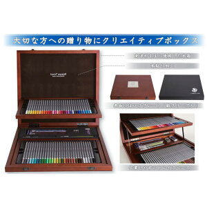 ステッドラー カラト アクェレル 水彩色鉛筆 クリエイティブボックス 高級 名入れ プレゼント 六角 お祝い 水彩画 絵画 イラスト