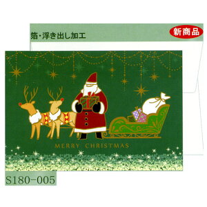 [NX}XIylR|X։zNEW 킢CXgɈꌾbZ[WY~jTCY̓܂NX}XJ[hS180-005