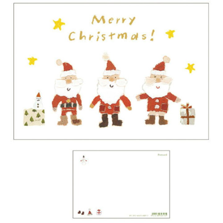 楽天市場 メリークリスマス ネコポス便可 New ひとつひとつ紙を手でちぎって作る切り絵のイラストのクリスマスカード 仲良しサンタ Xkp 13 文具の森 楽天市場店