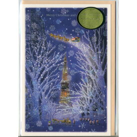楽天市場 クリスマスカード 可愛いの通販