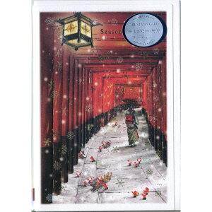 メリークリスマス!【ネコポス便可】★NEW★ カワイイ、キレイなクリスマスカード 京都・伏見 グリーティングライフ SJ-36
