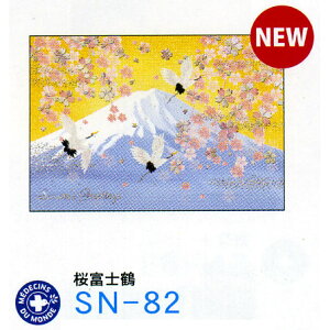 [NX}XIylR|X։zNEW@JCCALCȃNX}XJ[h@xm߁@O[eBOCt@SN-82