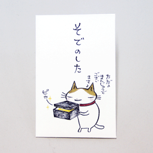 ylR|X։zړIɎgâۂ܁@ړIۂ@ł̂