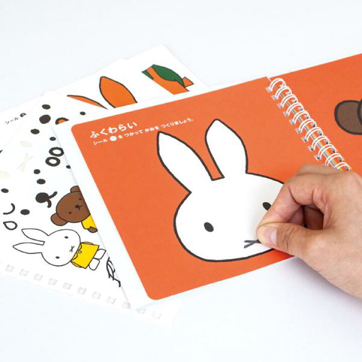 楽天市場 世界的に有名な絵本作家ディック ブルーナのイラストや創作手法をとりいれたワークブック コクヨ ディック ブルーナそうさくノート 文具の森 楽天市場店 楽天市場 世界的に有名な絵本作家ディック ブルーナのイラストや創作手法をとりいれたワークブック コクヨ ディック ブルーナそうさくノート 文具の森 楽天市場店