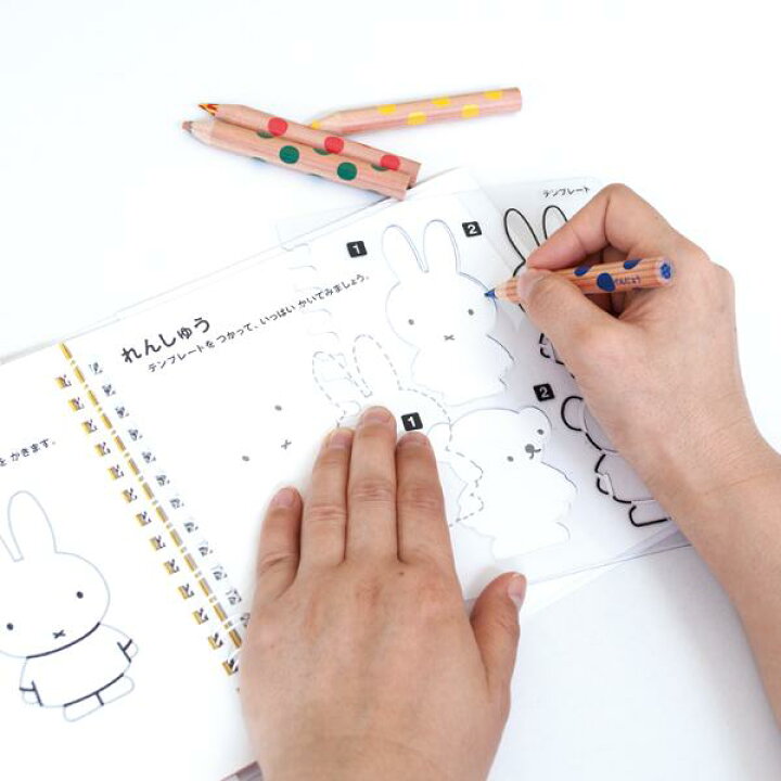 楽天市場 世界的に有名な絵本作家ディック ブルーナのイラストや創作手法をとりいれたワークブック コクヨ ディック ブルーナそうさくノート 文具の森 楽天市場店 楽天市場 世界的に有名な絵本作家ディック ブルーナのイラストや創作手法をとりいれたワークブック コクヨ ディック ブルーナそうさくノート 文具の森 楽天市場店