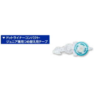 RN hbgCi[RpNg J[gbW ߑւ^Cv 8.4mm×11m S e[v̂ hbg^Cv pi  Ղ