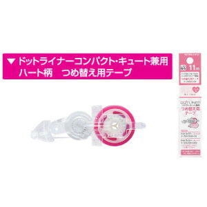RN hbgCi[RpNg J[gbW n[g ߑւ^Cv 8.4mm×11m S e[v̂ hbg^Cv pi  Ղ