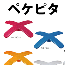 楽天市場】マグネットバー ペケピタ シリーズの通販