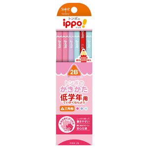 トンボ鉛筆 ippo!入学専用かきかた鉛筆三角軸プレーンピンク 1ダースセット