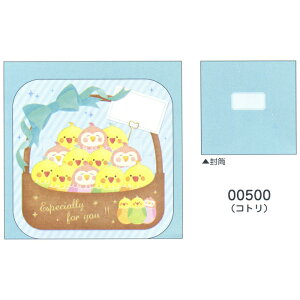 ���b�Z�[�W���W�߂ăo�b�O�ɋl�߂悤�I �y�����F���I �J�~�I�W���p�� ���b�Z�[�W�o�X�P�b�g �R�g��