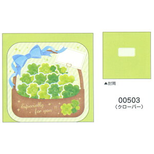 ���b�Z�[�W���W�߂ăo�b�O�ɋl�߂悤�I �y�����F���I �J�~�I�W���p�� ���b�Z�[�W�o�X�P�b�g �N���[�o�[