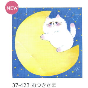 37-423 psAvbc XeBbL[m[g YOKO  psAIƂB̑fGȃfUCt