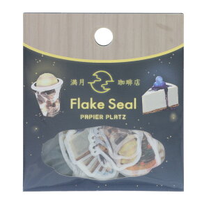 t[NV[ X lCXC[cXj[ 54s[X psAvbc 킢 fR[V }XLOe[vf