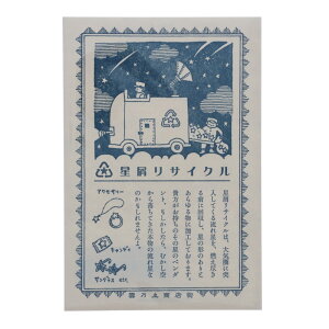 | |XgJ[h TCN ŉˋ󏤓XX v[g bZ[WJ[h {