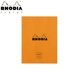 ロディア RHODIA MEMO COFFRETS No.11 オレンジ メモ帳 ケース入り 限定 卓上型 5mm方眼 プレゼント 小物入れ オシャレ